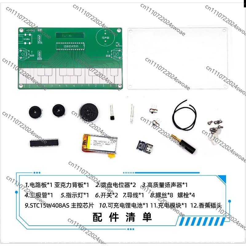 Drawing Piano Electronic Music - Musical Instrument In Drawing recension och pris